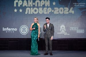 Вступление